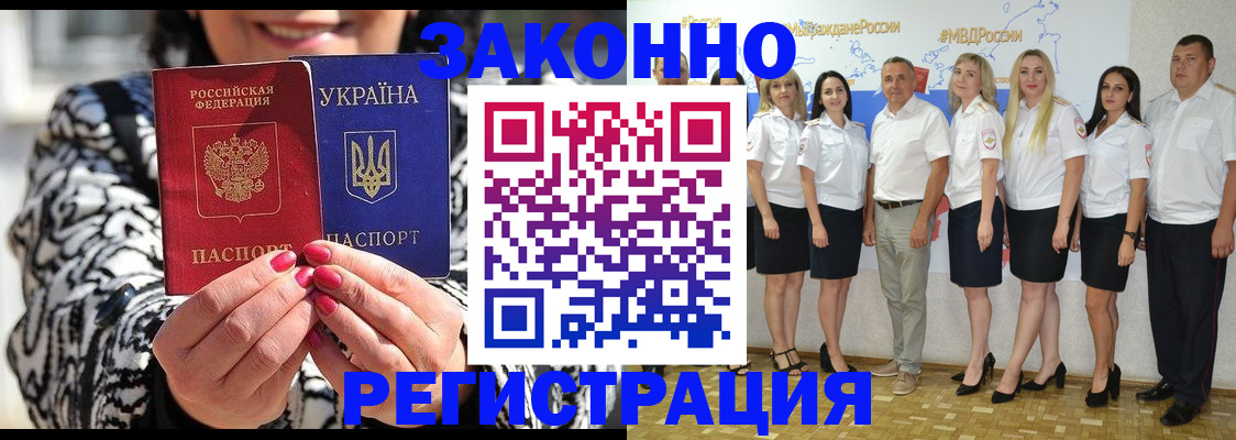 прописка поиск в Нытве