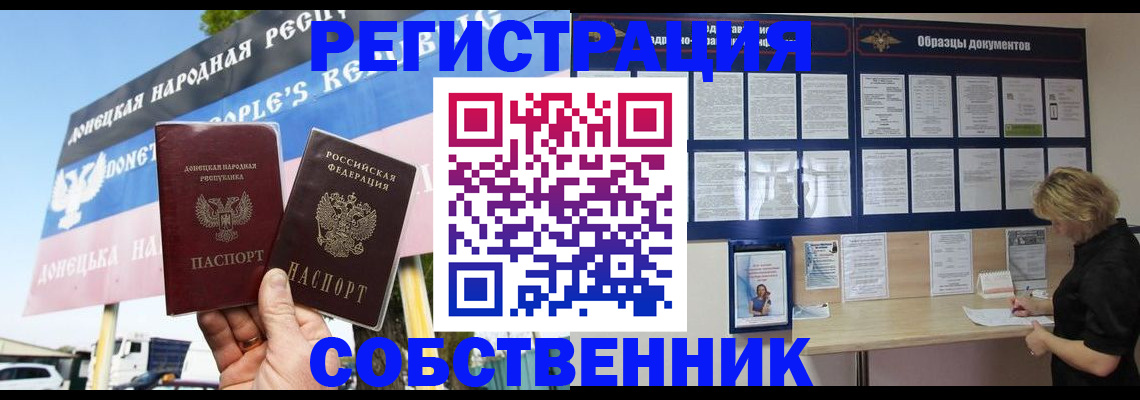 временная регистрация поиск в Нытве